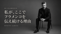 앉아 있는 Benito García와 기사 제목을 담은 흑백 표지. BG PHOTO가 AI로 생성한 이미지.