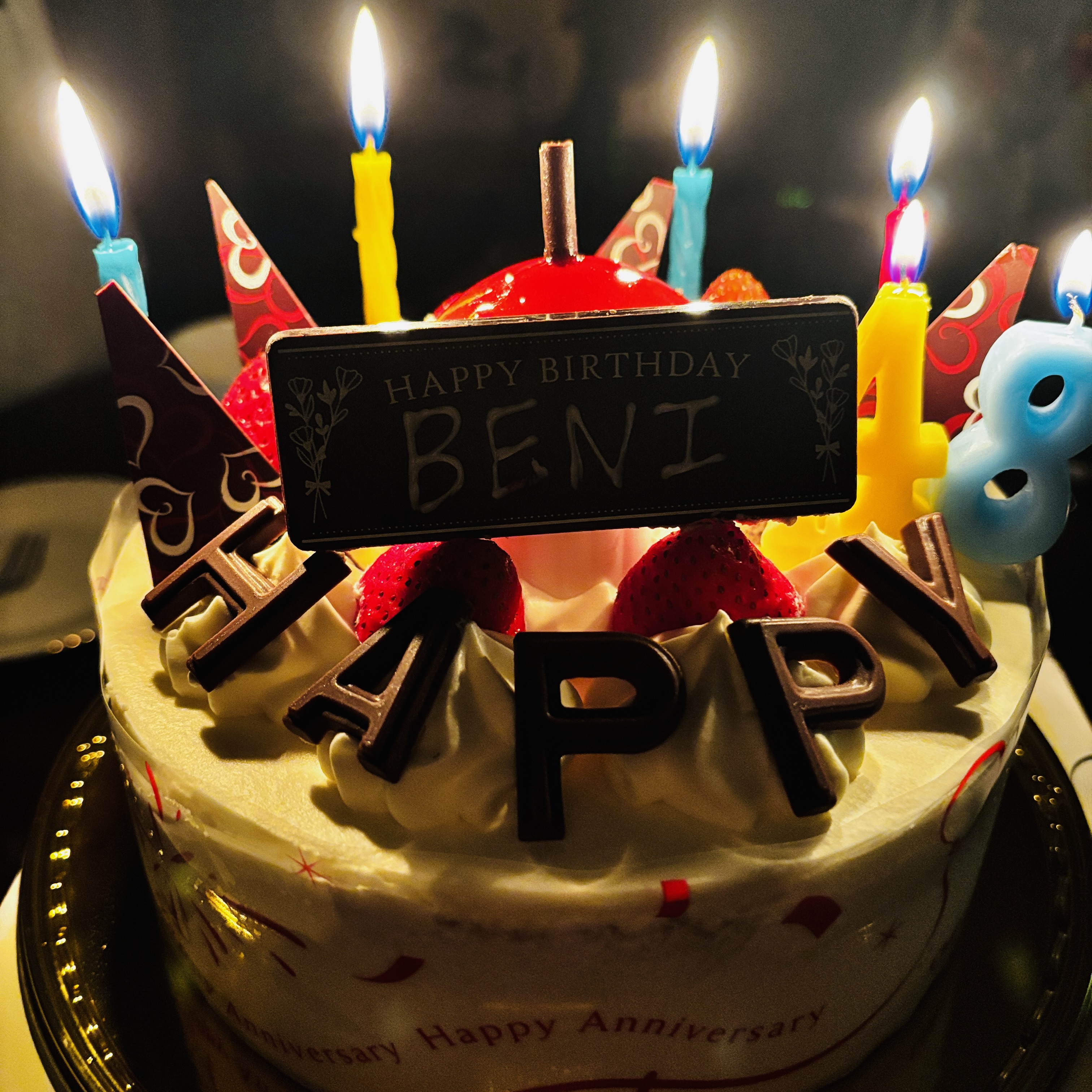 Cover of A Birthday with Compás: Thank You to My Students | Beni