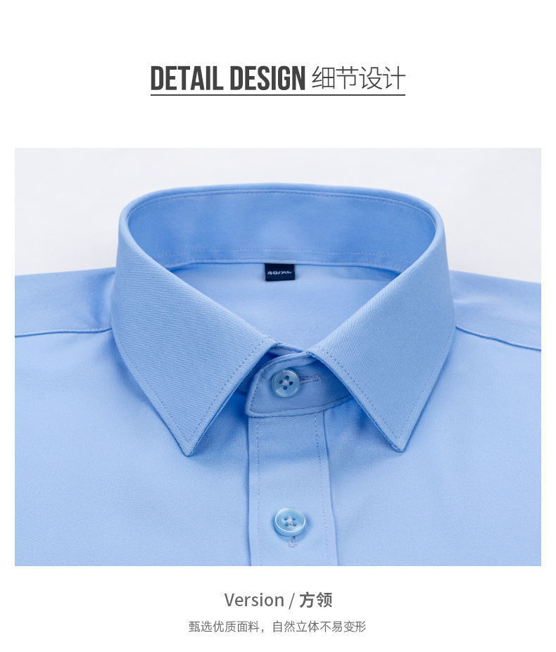 Thumbnail: Men's Elastic Spring And Autumn New long Sleeve Shirt Anti-wrinkle Free ironing 