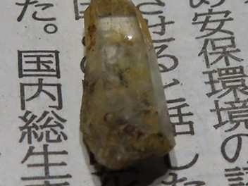 採取した水晶.jpg