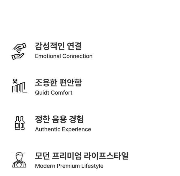 차움이 소중히 여기는 가치