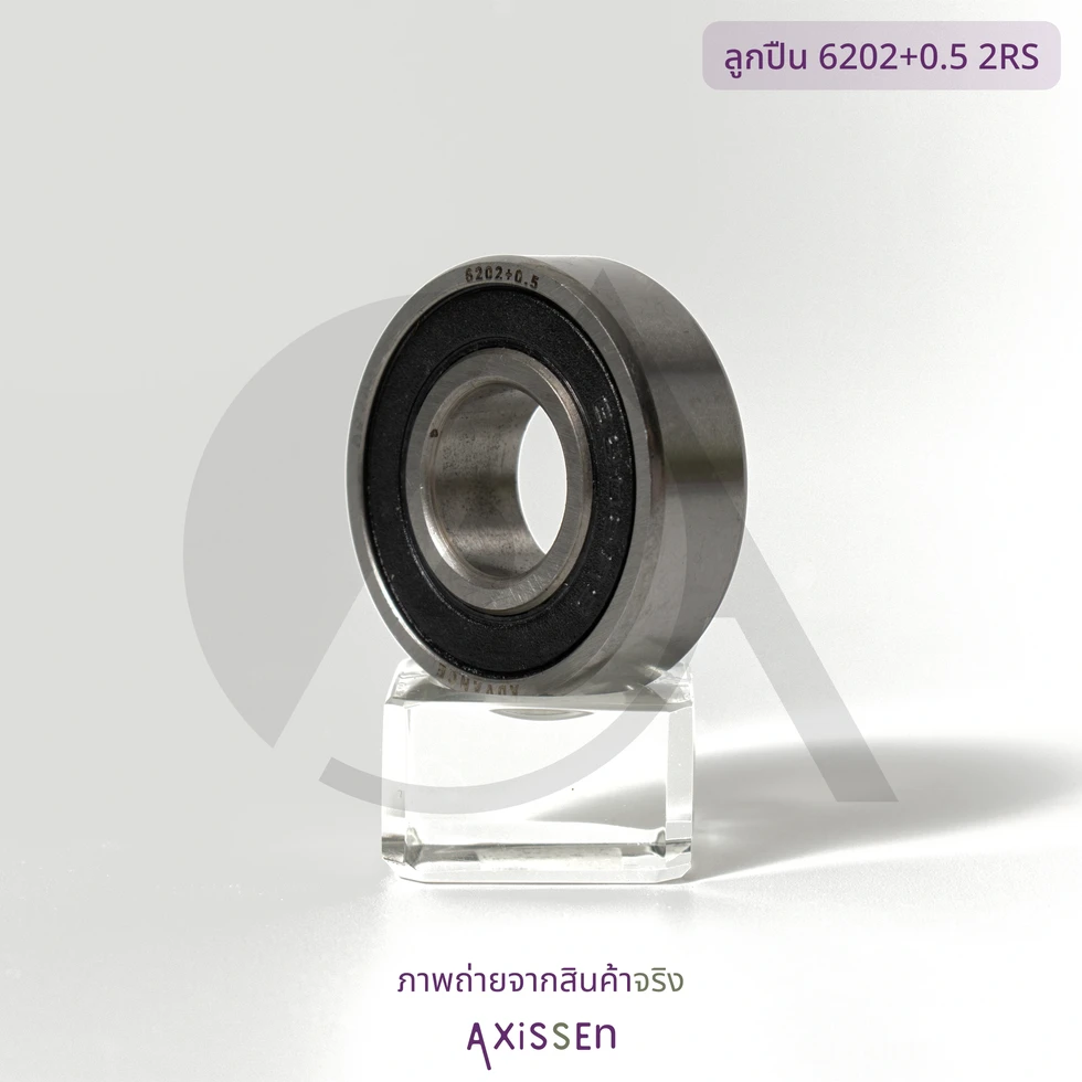 ลูกปืนดุมแต่งขยายขอบ เบอร์ 6202+0.5 มม. 2RS ภาพถ่ายจริงจาก AXiSSEn