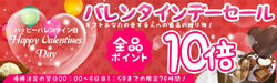 Valentines-day-banner.jpg