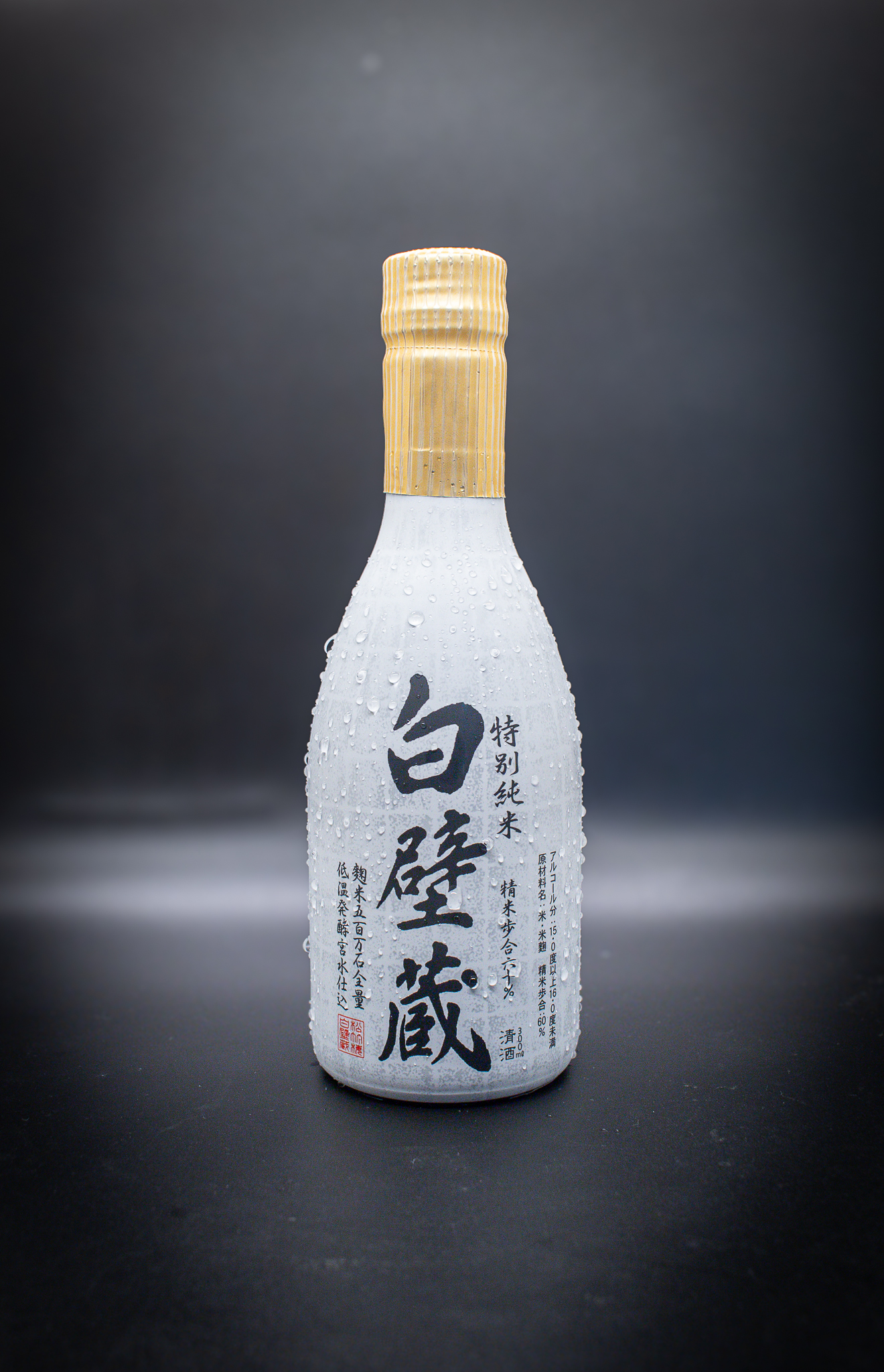 Sakes & Wine | King's Got Sushi