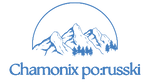 Chamonix porusski