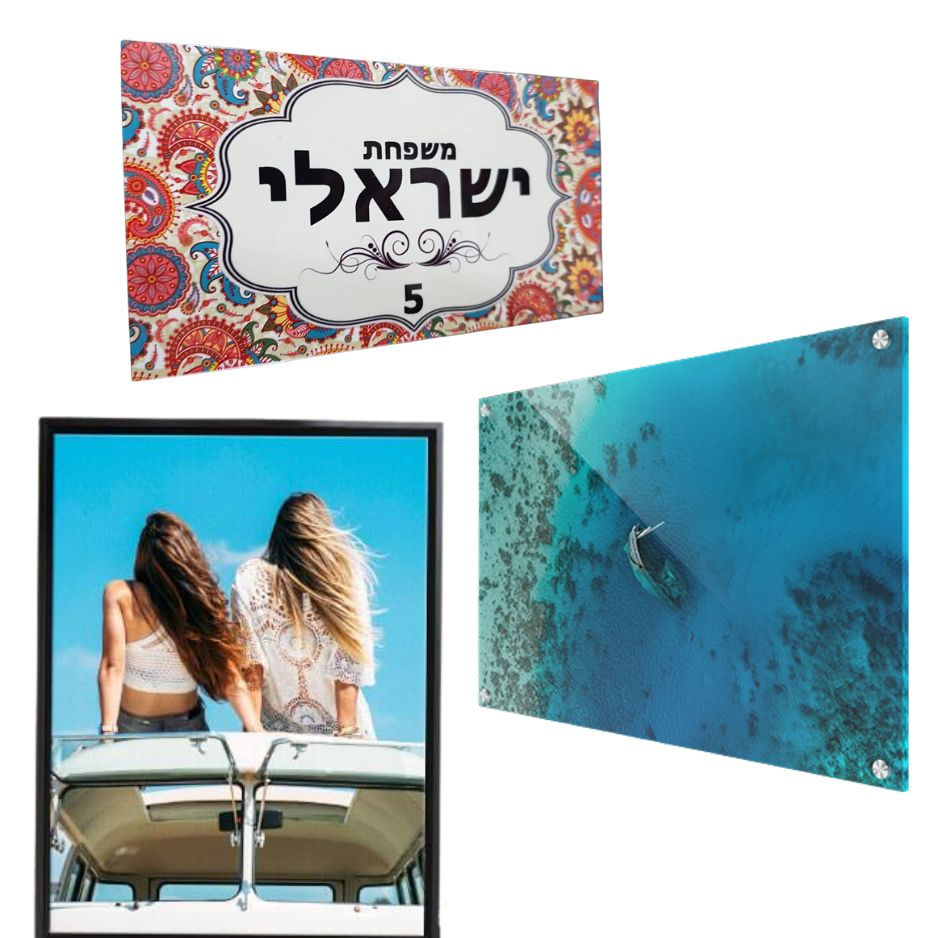 ציוד משרדים