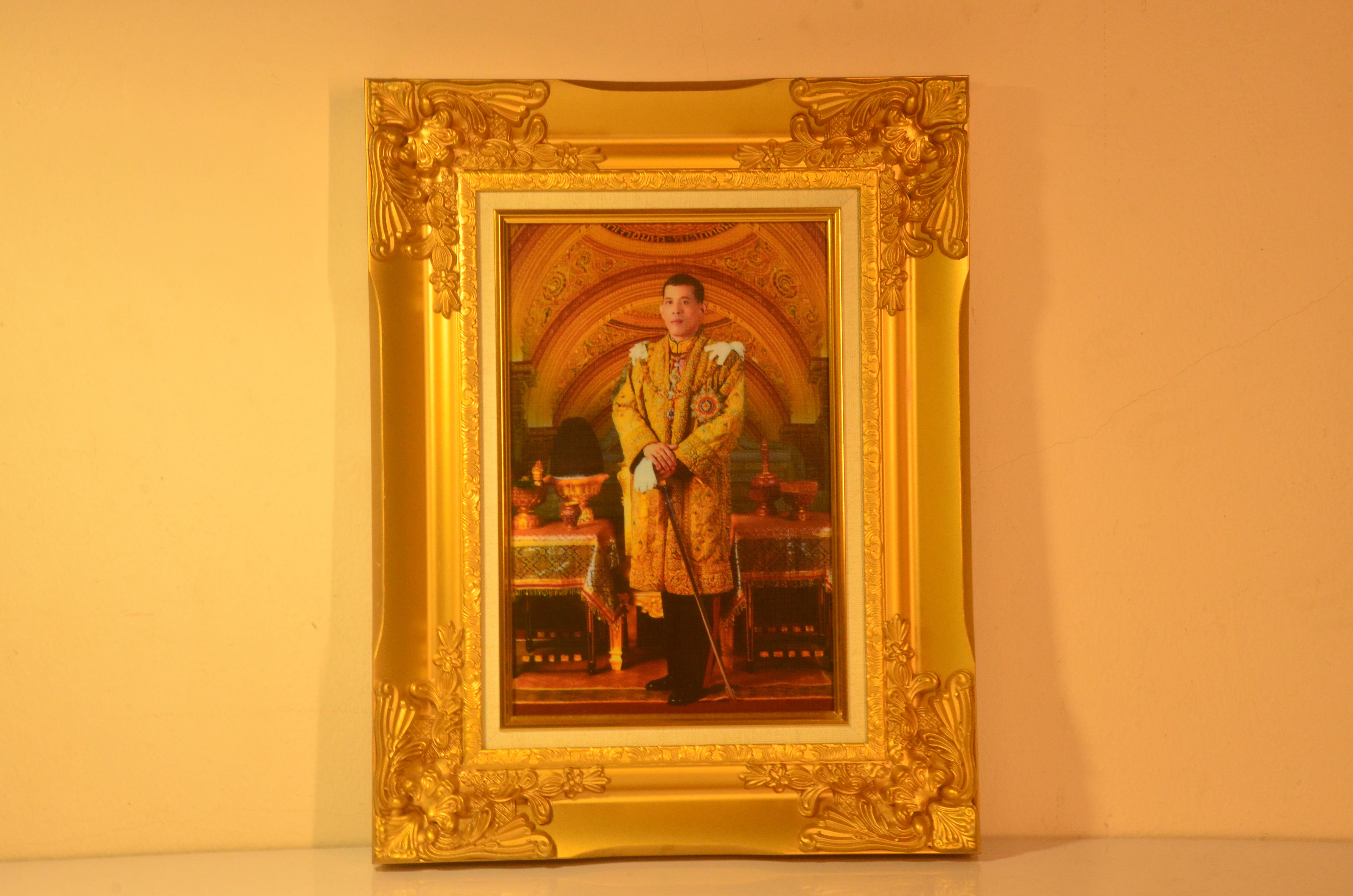 ภาพรัชกาลที่ 10