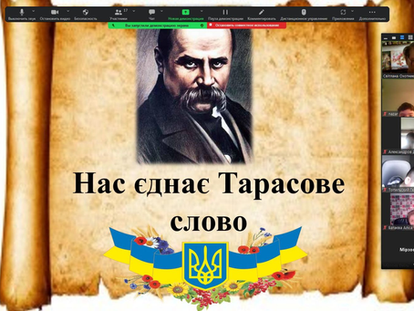 Підсумки проведення Шевченківських днів у ліцеї
