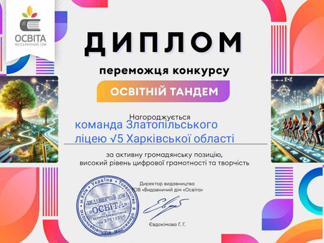 «Банку креативних відеоуроків»