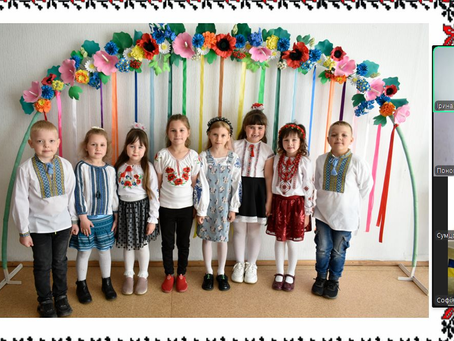 Зі святом Дня вишиванки!