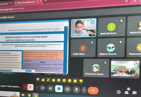 Участь у І етапі конкурсу-захисту науково-дослідницьких робіт Малої Академії Наук