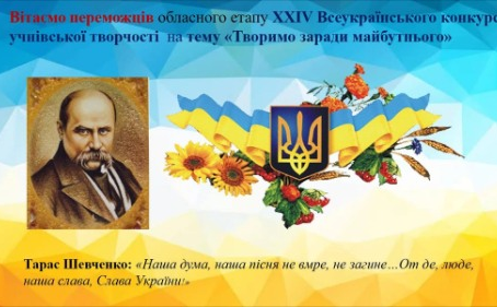 Вітаємо Марію Кононенко з перемогою у конкурсі!