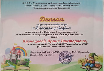 Any Scanner_01_24_2023(24) 0.jpg