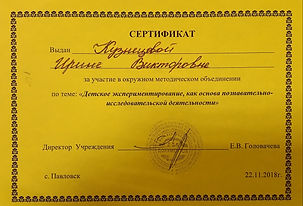 Any Scanner_01_24_2023(6) 0.jpg