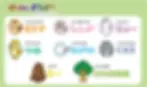 『ほっかいどうぶつ』登場キャラクター