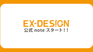 公式note開設のお知らせ