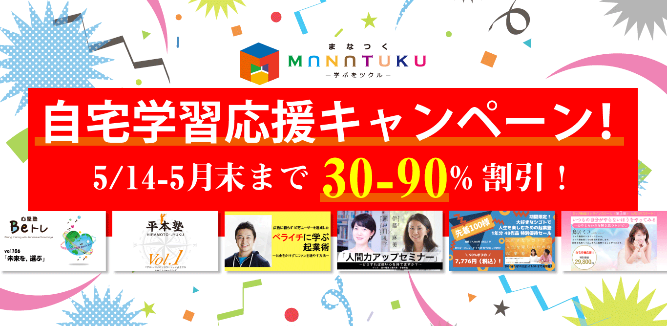 ヘッダー.gif