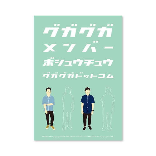 okgo_line_sticker