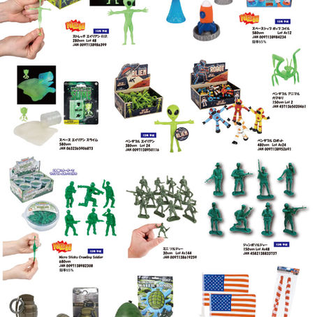 AMERICAN VARIETY GOODS