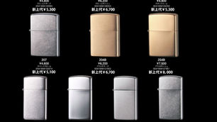 US ZIPPO 上代変更のご案内