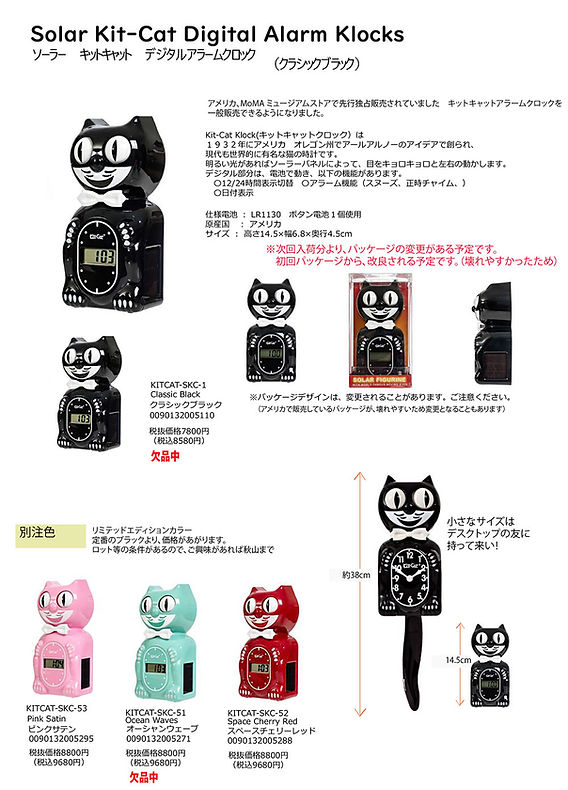 本日限り 当時物 希少 CAT ラジオコントロール セミスケールキット CAT