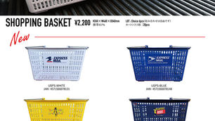 SHOPPING BASKET