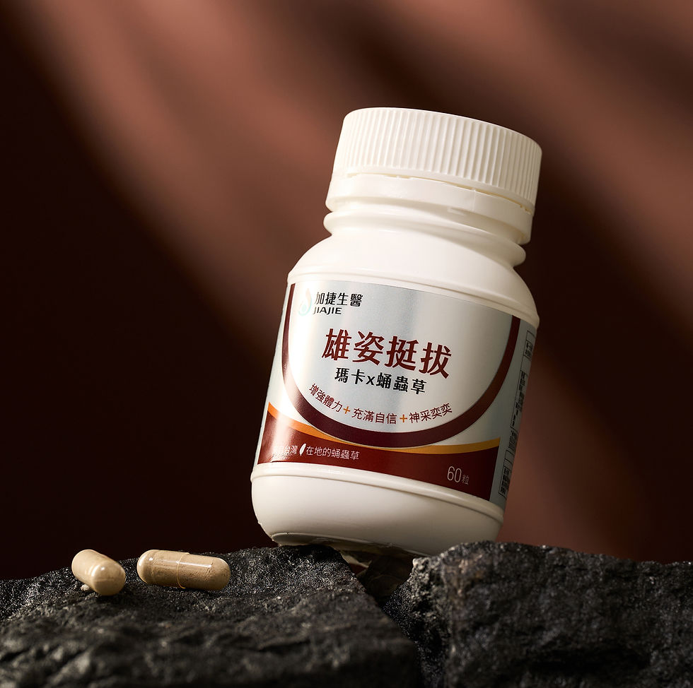 新上市男性保健品「雄姿挺拔」銷售表現亮眼。圖/加捷生醫官網