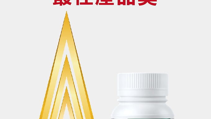 National Brand Yushan Award for Best Product