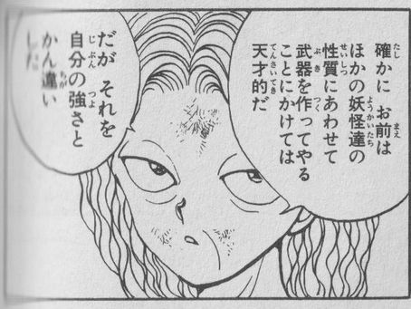 恥ずかしい自分に気づく...