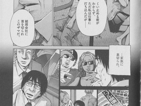 「もっと良い故郷」を憧れる故に...