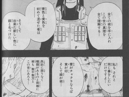 私を構成するもの1