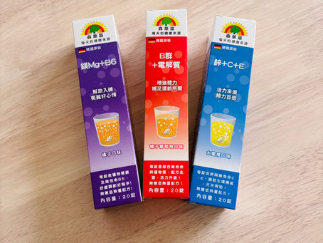 不愛吃營養品的我如何保健