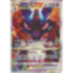 Pokémon card featuring a striking black and red design, graded by PSA for authenticity and quality.