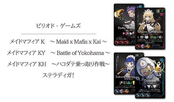 PoM更新用_08.05.png