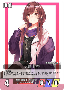 [283]IDOL 大崎甘奈_2