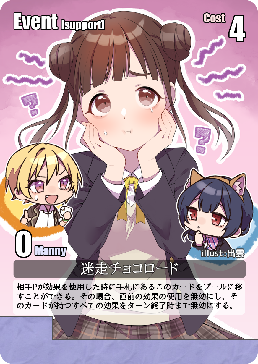 2 Starter Idol Stage Battle