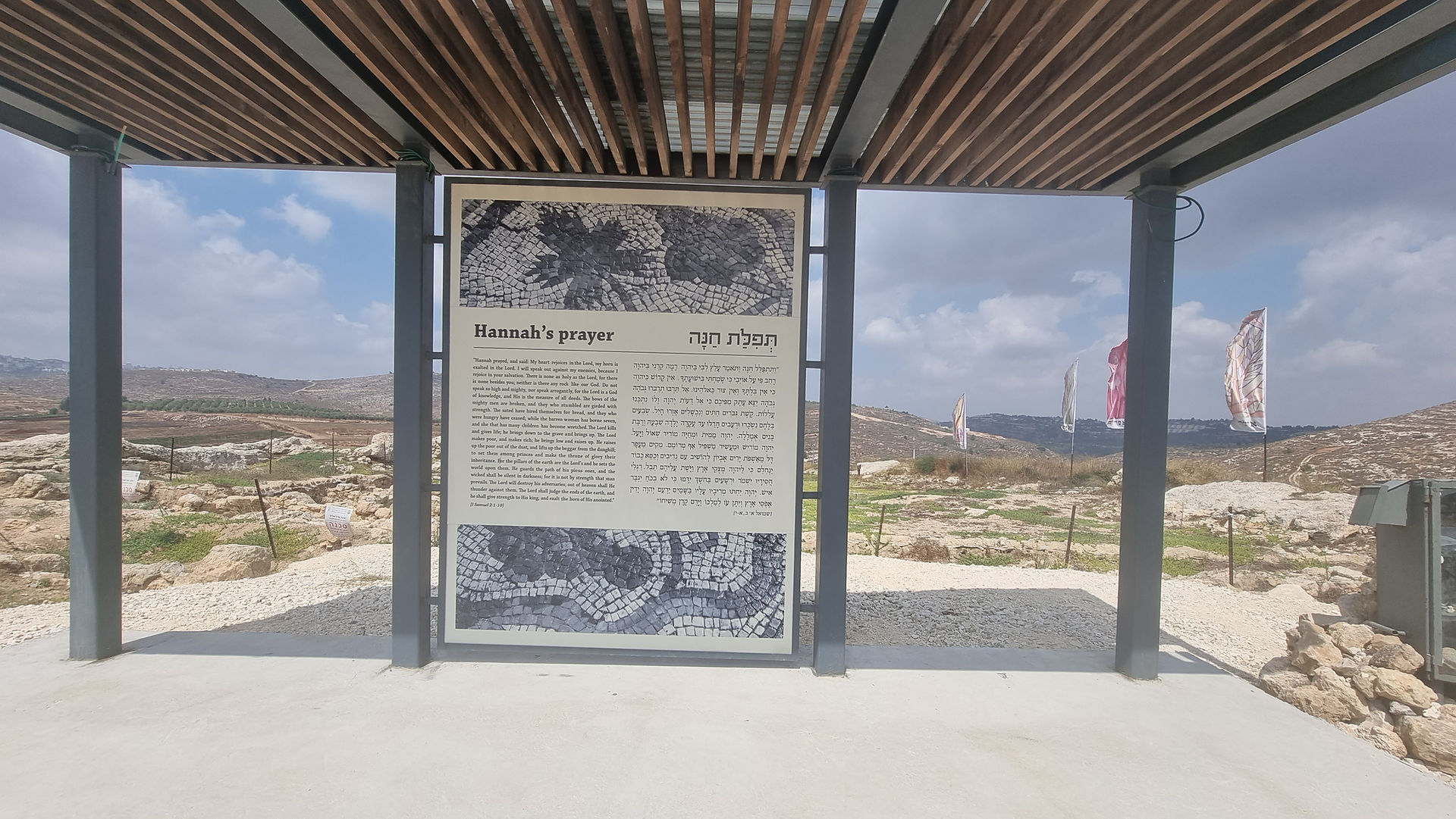 Information sign at "Hannah's Prayer" corner. A commemorative plaque overlooking the site where Hannah prayed, a popular stop on spiritual private tours.