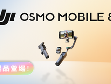 dji カメラ　スマホジンバル　ドローン　osmo mobile mavic matrice  ハンドヘルド