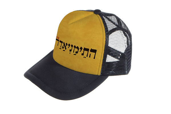 כובע 4.jpg