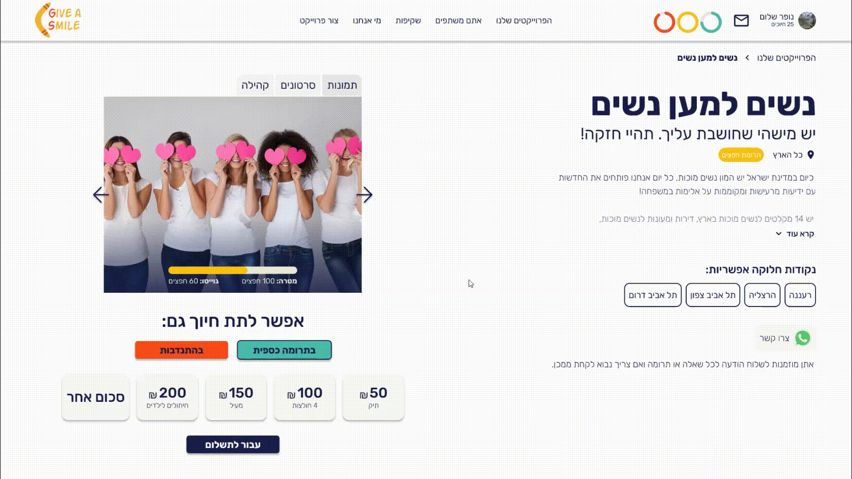 תשלום.gif