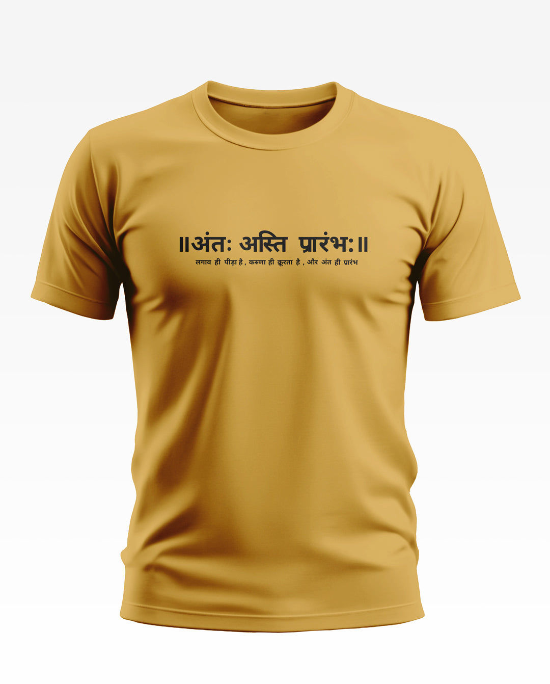 Cotton T-Shirt for Men - Ant Asti Prarambh