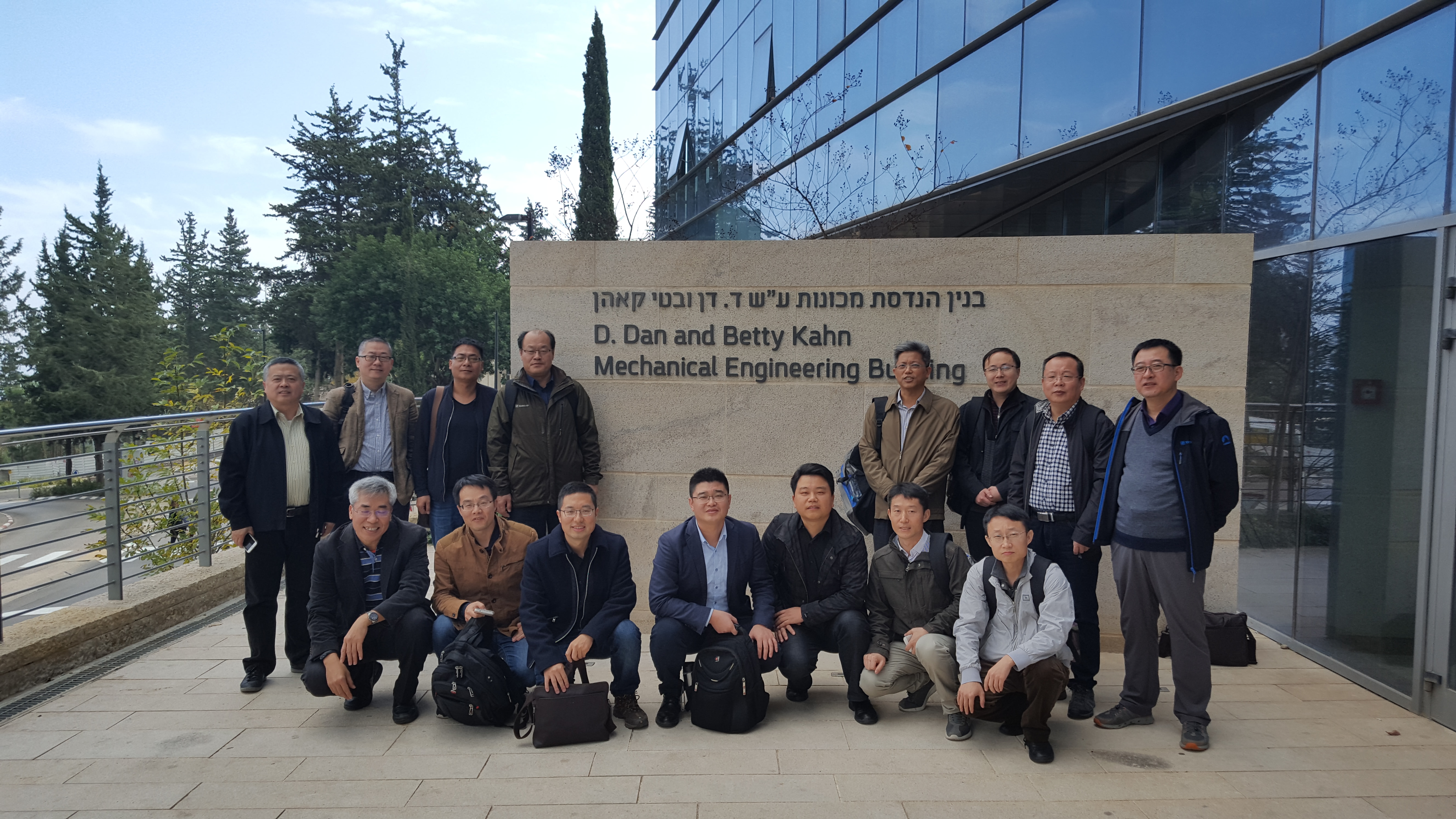 IOT Course