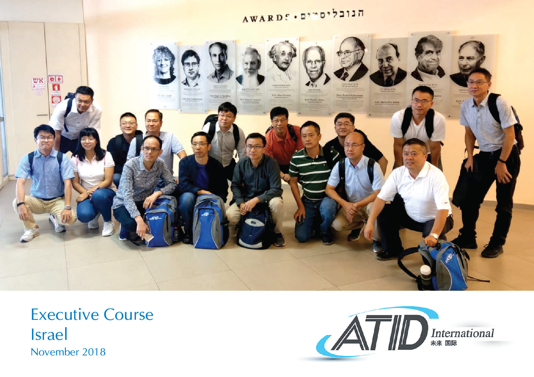 Unmanned Robotics Course