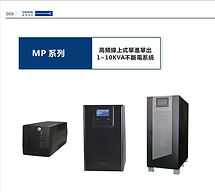 mp%20ups_edited.jpg