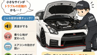 愛車の異変、見逃していませんか？🚗🔧