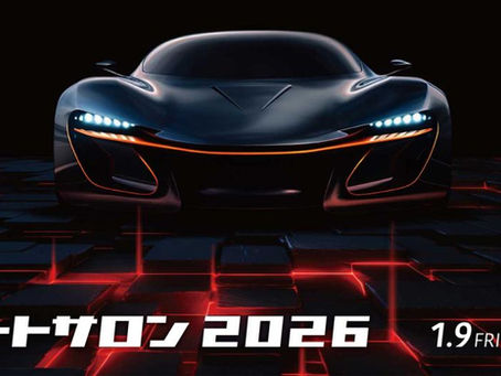 今週末はいよいよ東京オートサロン2026!