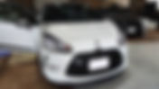 CITROENDS3レーシング!サイドステップ補修取り付け入庫