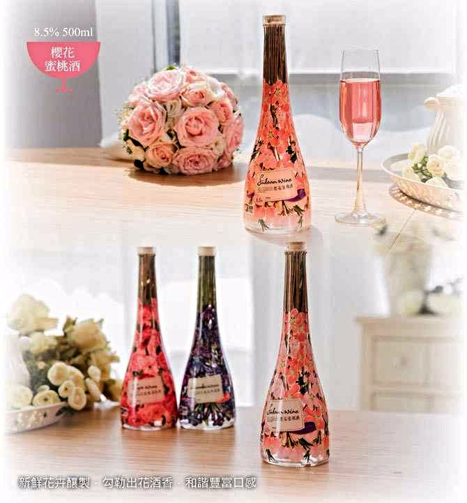 Thumbnail: ​櫻花蜜桃酒