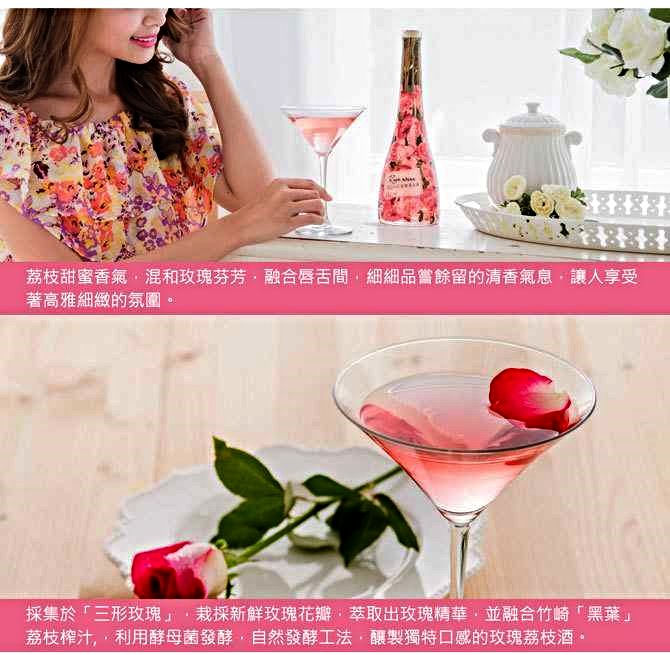 Thumbnail: ​櫻花蜜桃酒