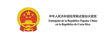 LOGO EMBAJADA CHINA.jpeg